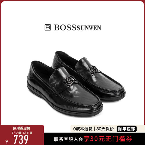 BOSSSUNWEN/博斯·绅威春夏新款乐福鞋真皮一脚蹬老钱风男豆豆鞋