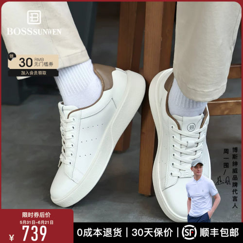 BOSSSUNWEN/博斯·绅威新款透气运动板鞋厚底小白鞋真皮休闲鞋