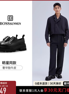 【陈楚生同款】BOSSSUNWEN秋冬新款圆头厚底增高大头皮鞋男德比鞋