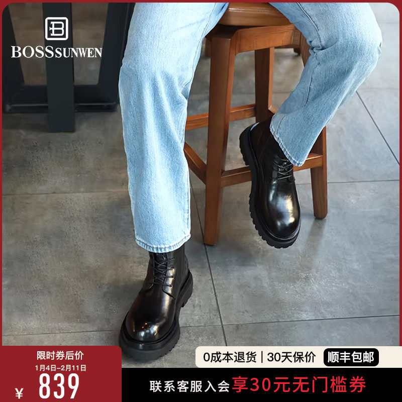 【内里加绒】BOSSSUNWEN/博斯·绅威秋冬新款厚底马丁靴真皮短靴,流行男鞋,马丁靴,淘宝优惠券,粉丝福利购,淘宝优惠卷