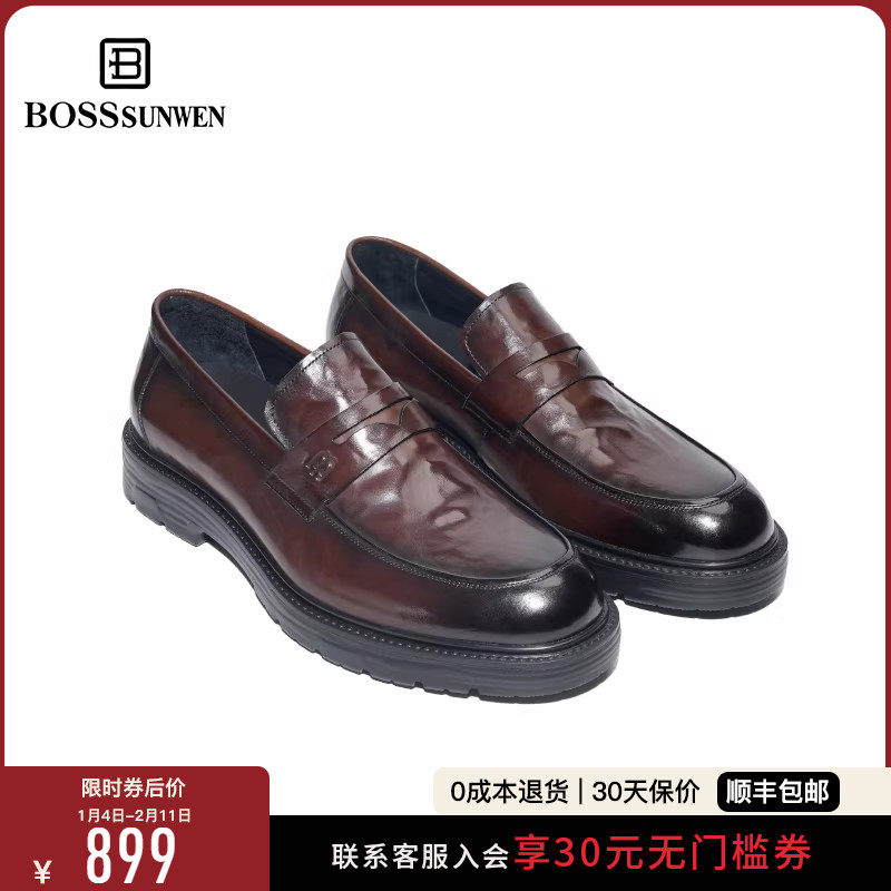 【轻质大底】BOSSSUNWEN公务一脚蹬鞋擦色厚底乐福鞋高端牛皮皮鞋,流行男鞋,乐福鞋（豆豆鞋）,淘宝优惠券,粉丝福利购,淘宝优惠卷