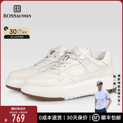 羊皮内里，定制冰花纹小牛皮材质