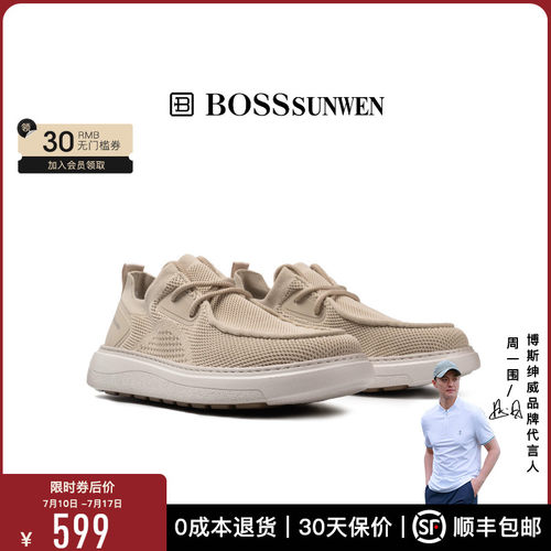 BOSSSUNWEN/博斯·绅威2026年夏季新款简约透气男鞋运动休闲鞋