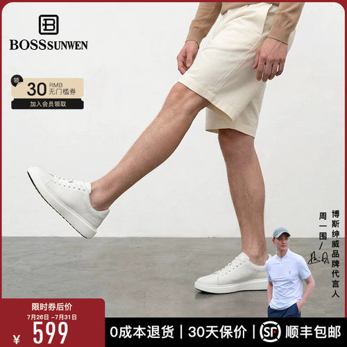 【辛云来同款】BOSSSUNWEN高级感男士板鞋厚底休闲小白鞋