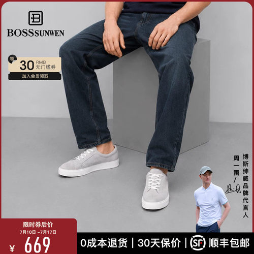 【高级胎牛绒】BOSSSUNWEN夏季新款运动板鞋男士时髦老钱风休闲鞋