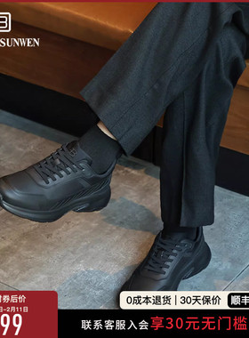 [私模大底]BOSSSUNWEN/博斯·绅威秋冬防滑休闲鞋时尚低帮运动鞋