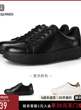 BOSSSUNWEN/博斯·绅威黑色板鞋男款2025新款增高真皮运动休闲鞋