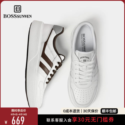 [减震防滑专利底]BOSSSUNWEN/博斯绅威小白鞋男款板鞋厚底休闲鞋