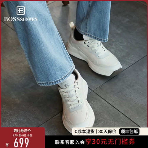 [私模大底]BOSSSUNWEN/博斯·绅威新款轻便运动鞋厚底防滑休闲鞋