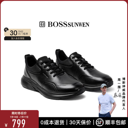 BOSSSUNWEN/博斯·绅威春夏新款轻便防滑耐磨休闲鞋男时尚运动鞋