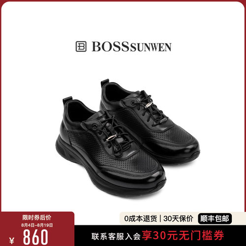 【商场同款】BOSSSUNWEN/博斯·绅威镂空透气运动休闲鞋男鞋