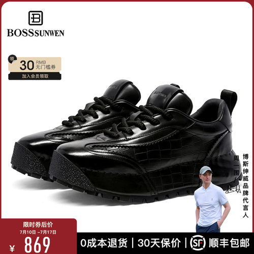 BOSSSUNWEN/博斯·绅威新款运动鞋时尚商务休闲鞋厚底增高阿甘鞋