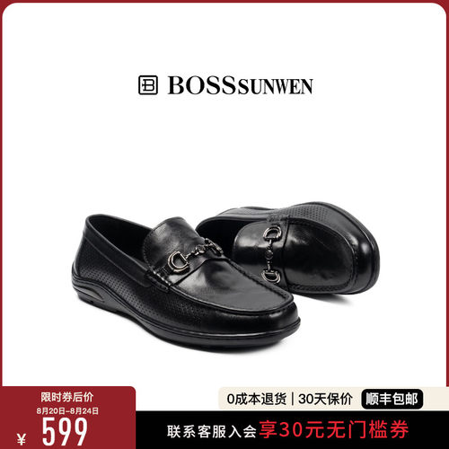BOSSSUNWEN2026夏季新款冲孔透气一脚蹬休闲鞋马衔扣豆豆鞋乐福鞋