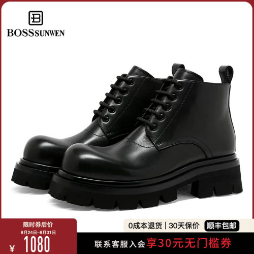 【增高7公分】BOSSSUNWEN/博斯·绅威大头德比马丁靴男高帮皮鞋