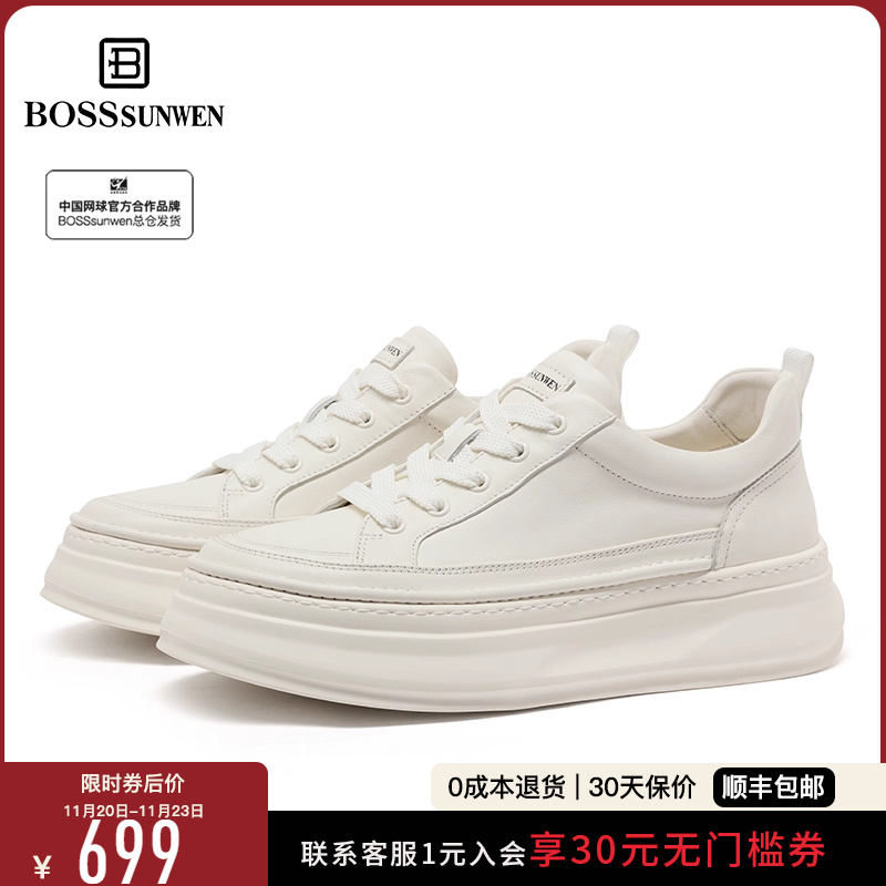 [舒适增高5.5cm]BOSSSUNWEN新款厚底增高板鞋真皮黑白运动休闲鞋