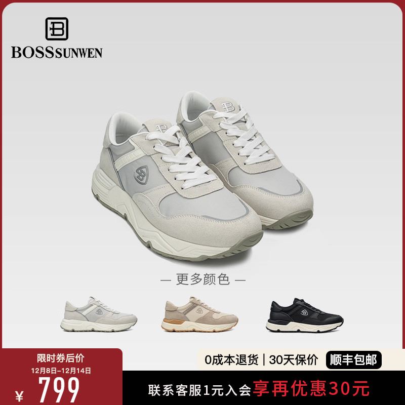BOSSSUNWEN/博斯·绅威净界系列轻量运动跑鞋厚底增高男士休闲鞋
