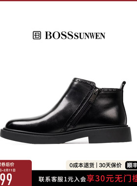 [加绒内里]BOSSSUNWEN/博斯·绅威秋冬新款切尔西靴真皮高帮皮鞋
