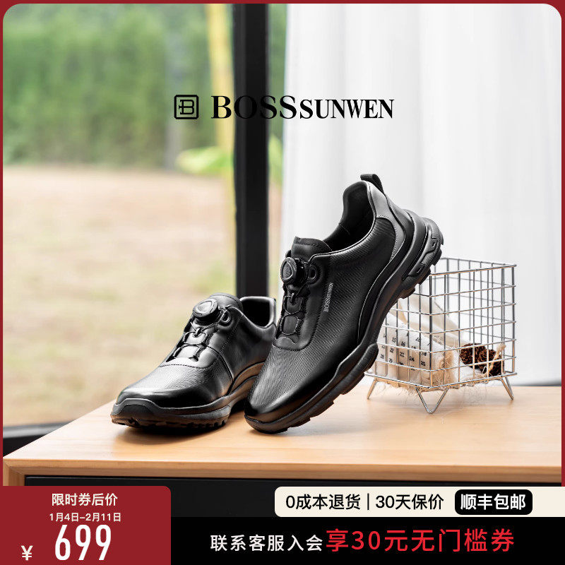 【旋转扣穿脱方便】BOSSSUNWEN/博斯·绅威休闲运动鞋轻便跑步鞋,流行男鞋,时尚休闲鞋,淘宝优惠券,粉丝福利购,淘宝优惠卷