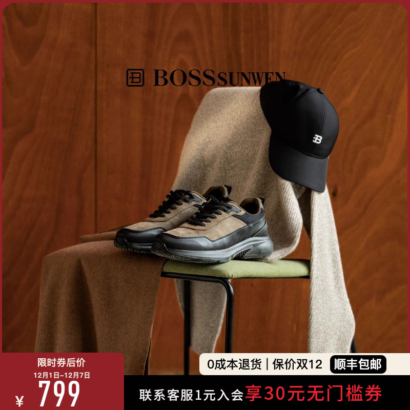 [私模大底]BOSSSUNWEN/博斯·绅威秋冬防滑休闲鞋时尚低帮运动鞋