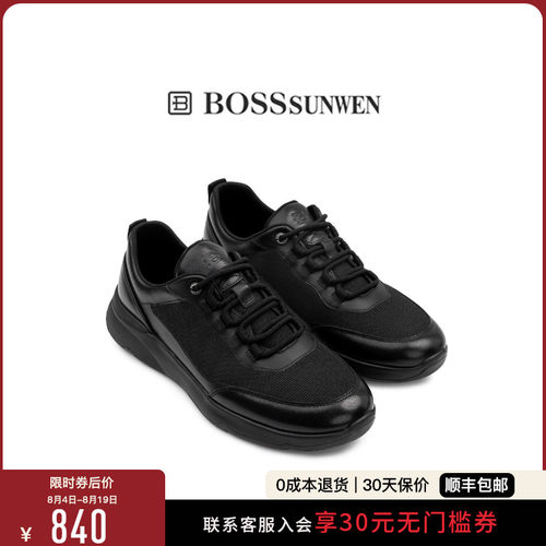 【商场同款】BOSSSUNWEN/博斯·绅威新款潮流休闲鞋轻便运动鞋