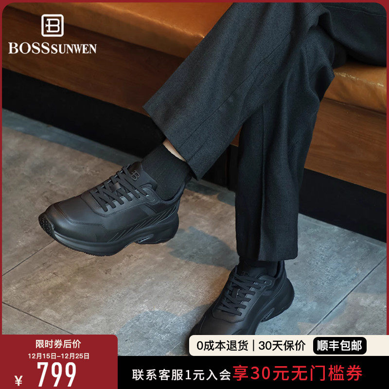 [私模大底]BOSSSUNWEN/博斯·绅威秋冬防滑休闲鞋时尚低帮运动鞋