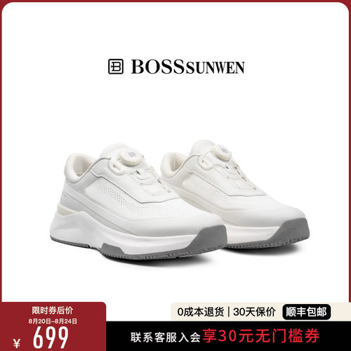 BOSSSUNWEN/博斯·绅威2026夏新款网面透气男士商务休闲鞋增高鞋