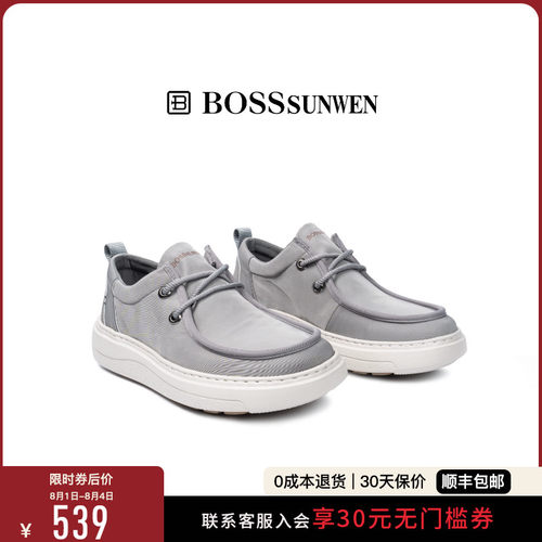 【防水科技面料】BOSSSUNWEN/博斯·绅威布鞋轻便透气防滑休闲鞋