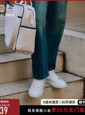 【辛云来同款】BOSSSUNWEN高级感男士板鞋厚底休闲小白鞋