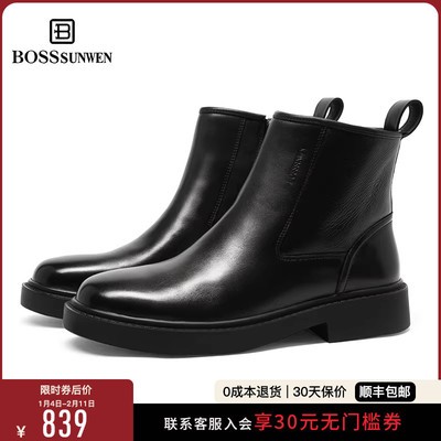 BOSSSUNWEN/博斯·绅威厚底切尔西靴男加绒保暖/真皮内里马丁靴