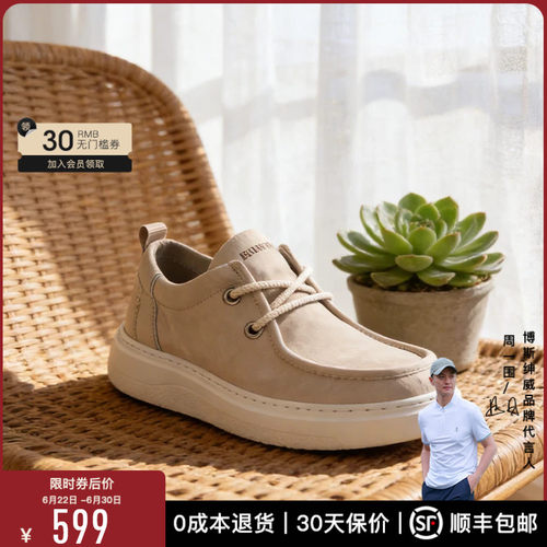 BOSSSUNWEN/博斯绅威夏季新款轻便透气系带休闲鞋厚底增高袋鼠鞋
