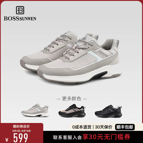 BOSSSUNWEN/博斯·绅威男士鞋子新款休闲运动鞋轻便透气网球鞋