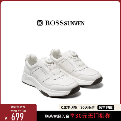 [私模大底]BOSSSUNWEN/博斯·绅威男潮流休闲鞋子春夏新款运动鞋