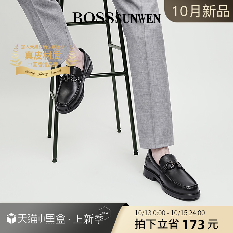 BOSSsunwen男鞋2023新款真皮商务休闲鞋正装男士套脚透气乐福鞋男