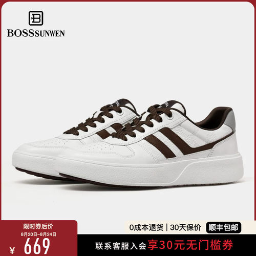 BOSSSUNWEN/博斯·绅威板鞋男款2026新款真皮运动休闲鞋增高鞋男