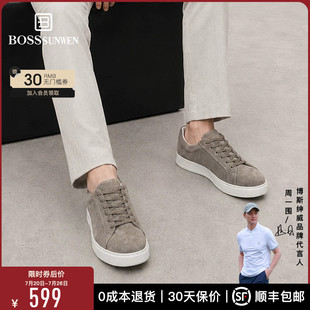 【高级胎牛绒】BOSSSUNWEN/博斯·绅威夏季老钱风运动板鞋休闲鞋