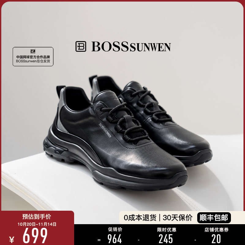 BOSSSUNWEN/博斯·绅威25新款时尚休闲运动鞋真皮系带轻便健步鞋