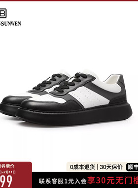 BOSSSUNWEN/博斯·绅威秋季新款黑白熊猫鞋真皮运动休闲鞋板鞋