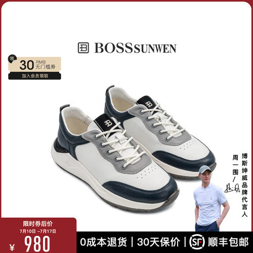 【商场同款】BOSSSUNWEN/博斯·绅威新款黑白熊猫鞋运动休闲鞋