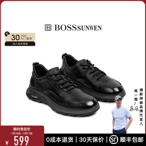 BOSSSUNWEN/博斯·绅威春夏新款真皮男休闲鞋爆米花底轻便运动鞋