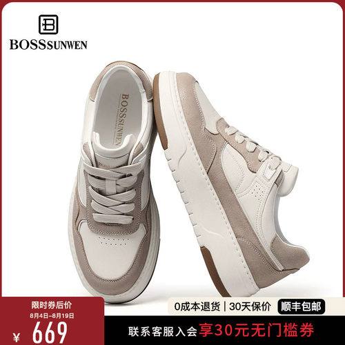 【明星同款】BOSSSUNWEN/博斯·绅威小牛皮休闲鞋厚底增高小白鞋