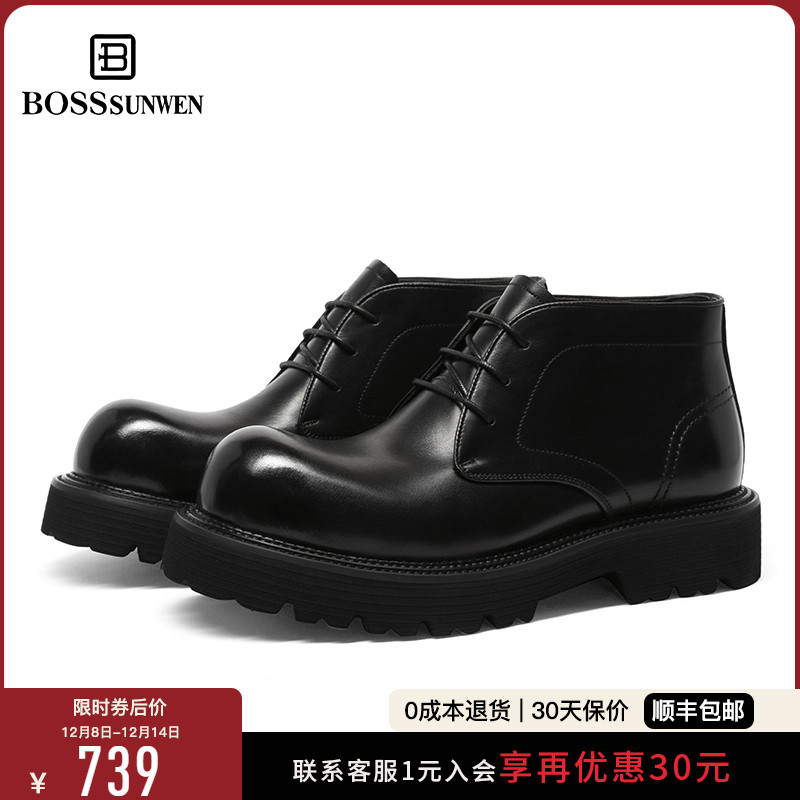 BOSSSUNWEN/博斯·绅威新款厚底马丁靴男英伦风低帮短靴男款皮靴