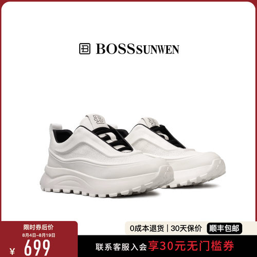 BOSSSUNWEN/博斯·绅威春夏新款小白鞋厚底增高男运动休闲鞋