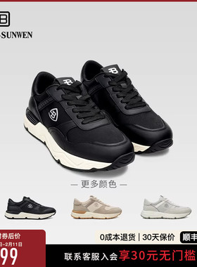 BOSSSUNWEN/博斯·绅威净界系列新款通勤运动休闲鞋复古跑鞋