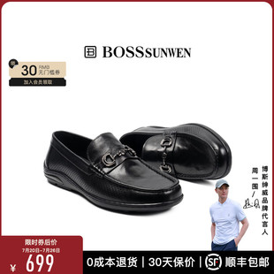 BOSSSUNWEN2026夏季新款冲孔透气一脚蹬休闲鞋马衔扣豆豆鞋乐福鞋