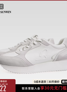 BOSSSUNWEN/博斯·绅威新款运动阿甘鞋显瘦跑步休闲鞋男