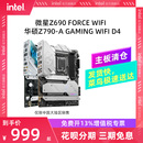 B760M 华硕主板天选TX i5旗舰店游戏 GAMING TUF Z590可搭i7 WIFI