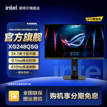 华硕ROG610 XG248QSG电脑TN电竞显示器24.1英寸三角洲高刷610Hz