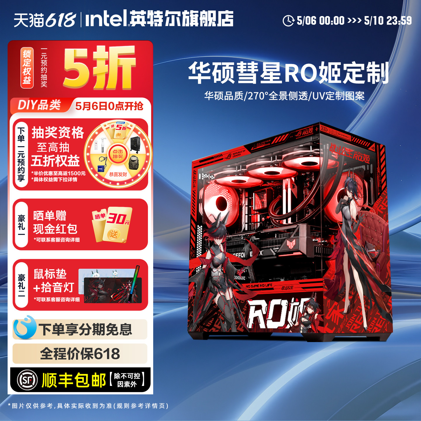 【国补15%】intel官方旗舰店230F/14600KF搭50