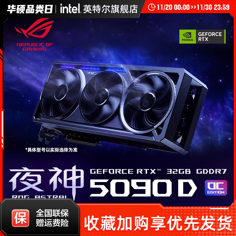 ROG电竞32G显存支持4K显示器