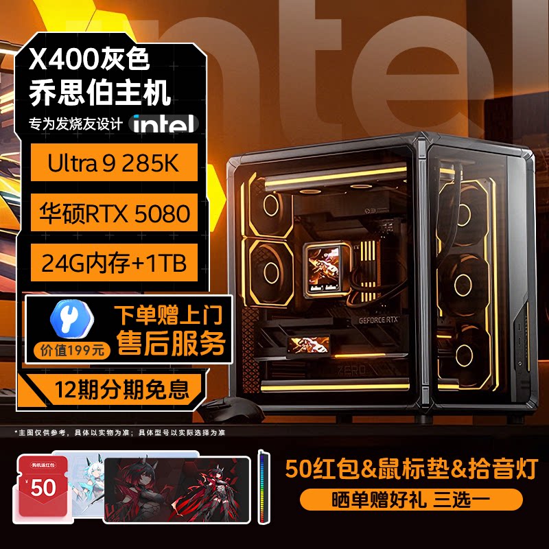 [国补10%]intel官方旗舰店14600KF/265K/27